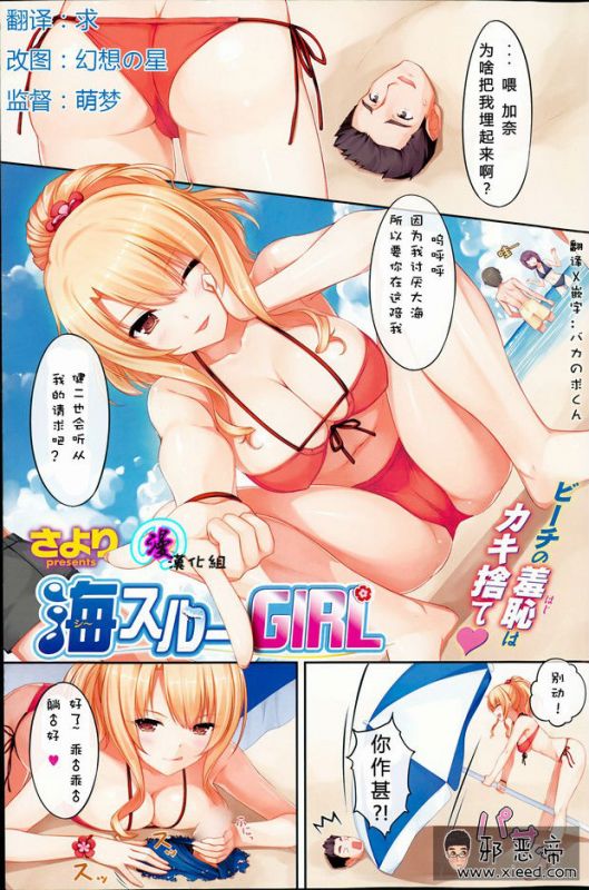 君岛加奈本子