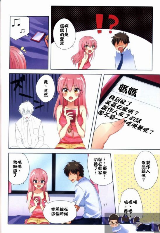 r18漫画bg:无限蔓延的春梦
