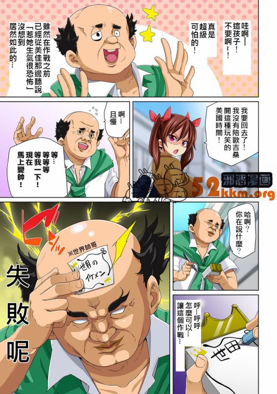 lol触手妈
