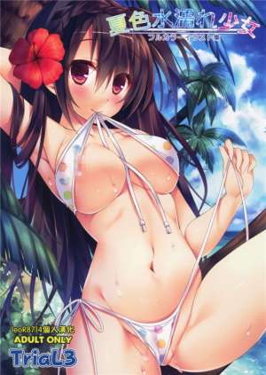 无翼乌邪恶之夏色水濡少女_0
