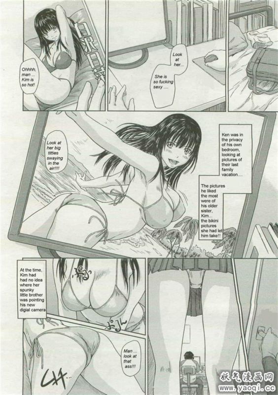 如月群真女仆系列福利炮