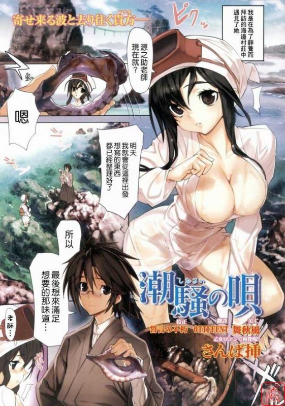 邪恶少女漫画