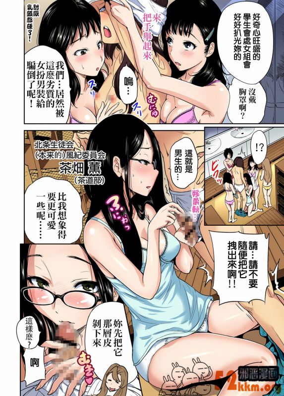 邪恶少女漫画