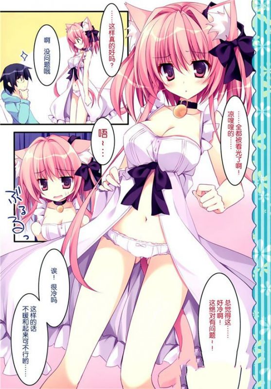 邪恶少女漫画