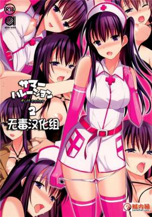 肉肉全彩色无遮盖漫画大全 邪恶漫画恋母强化