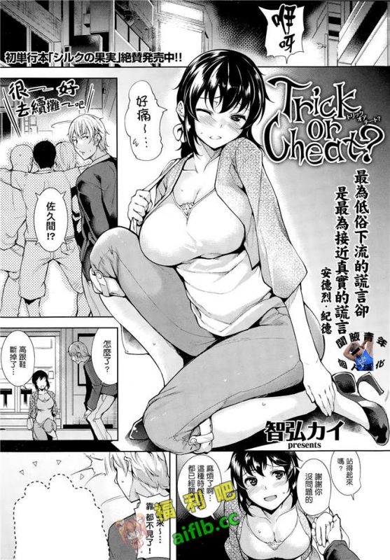 无翼鸟之王者荣耀荆轲