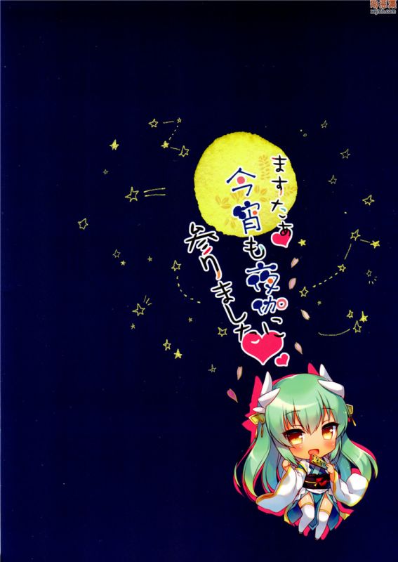 无翼鸟漫画全集