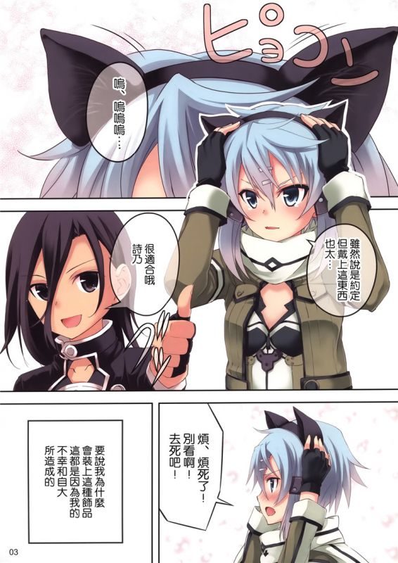 邪恶少女漫画