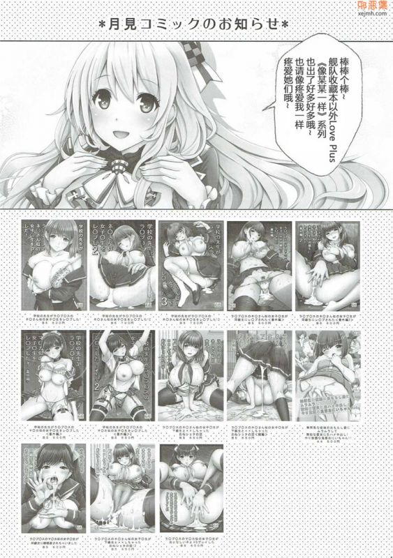 无翼鸟漫画全集