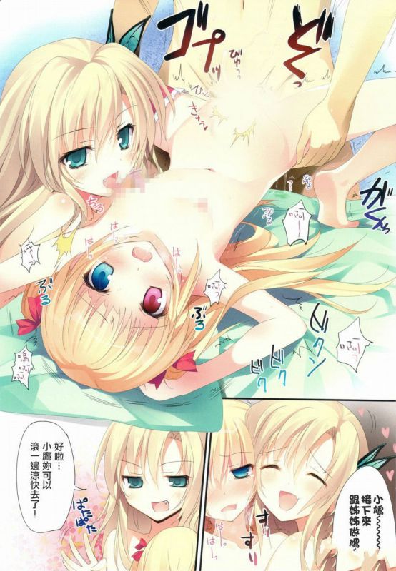 邪恶少女漫画