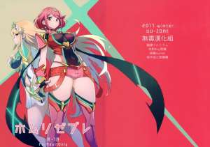 无翼乌漫画大全肉翻