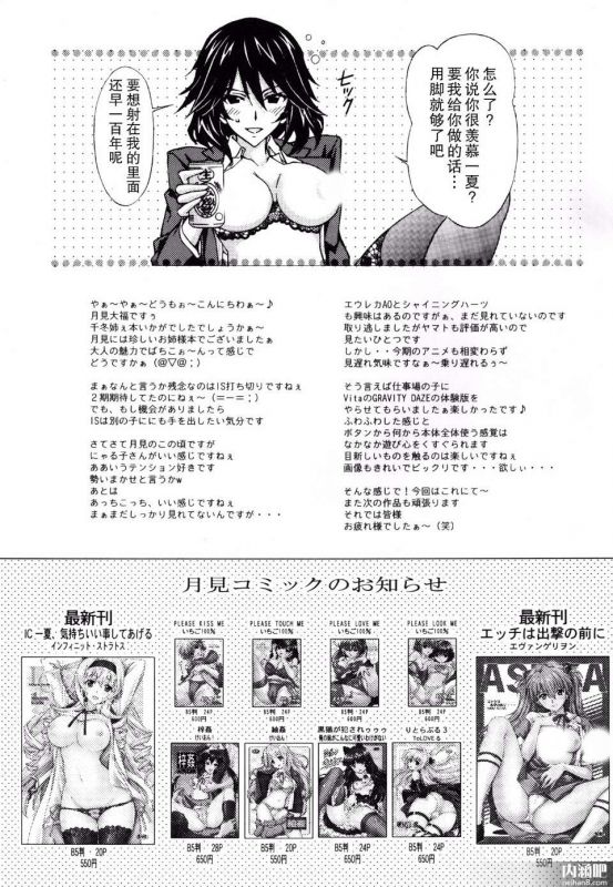 少女漫画 h