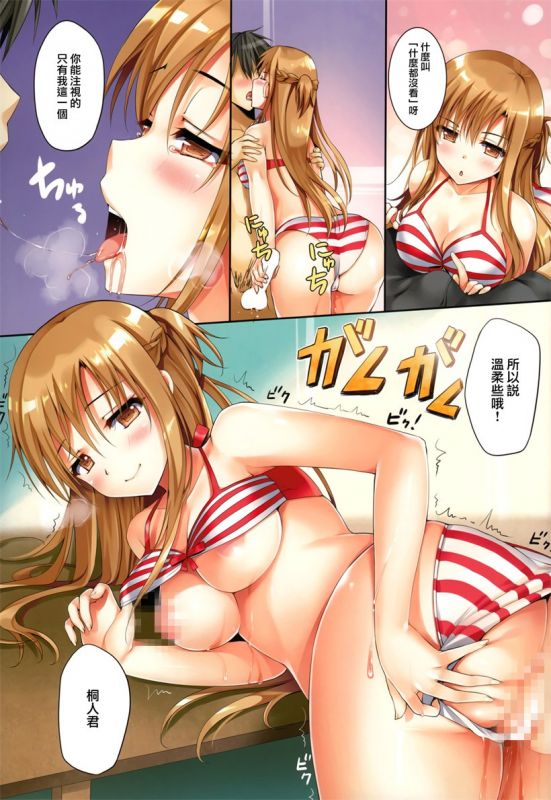 无翼之鸟漫画恋母性活appll