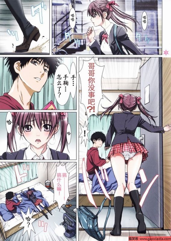 手鞠h