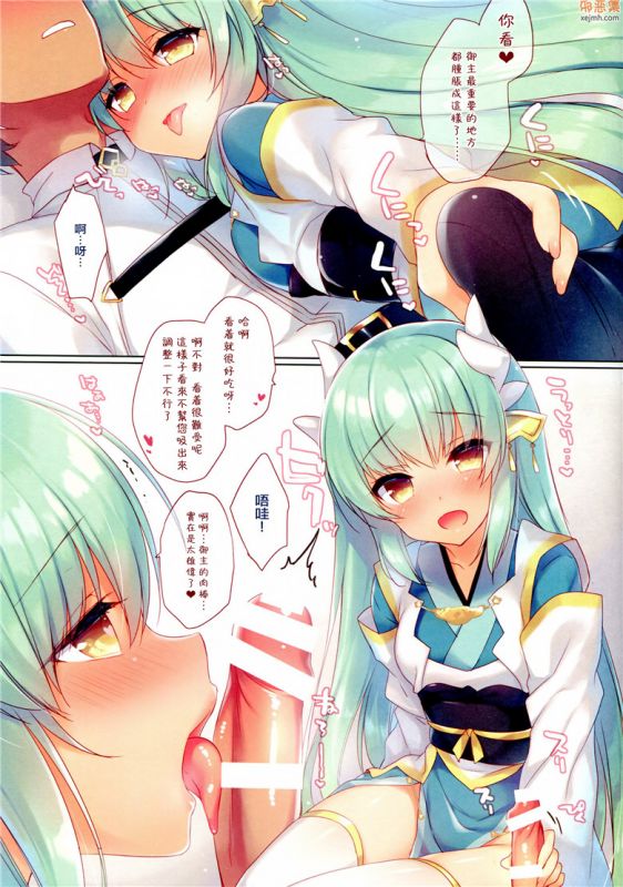 无翼鸟漫画全集