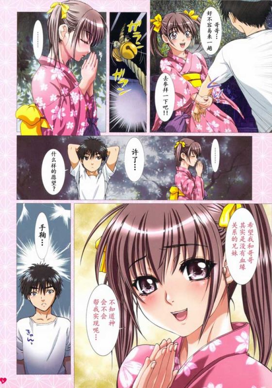 很黄很暴力的漫画日本漫画 邪恶漫话画爱丽丝学院全集图下载无遮挡