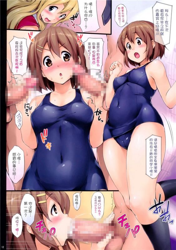 无翼乌全彩集漫画之抛开小麦