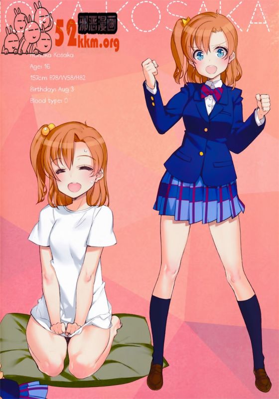 邪恶少女漫画无翼鸟之爱是什么