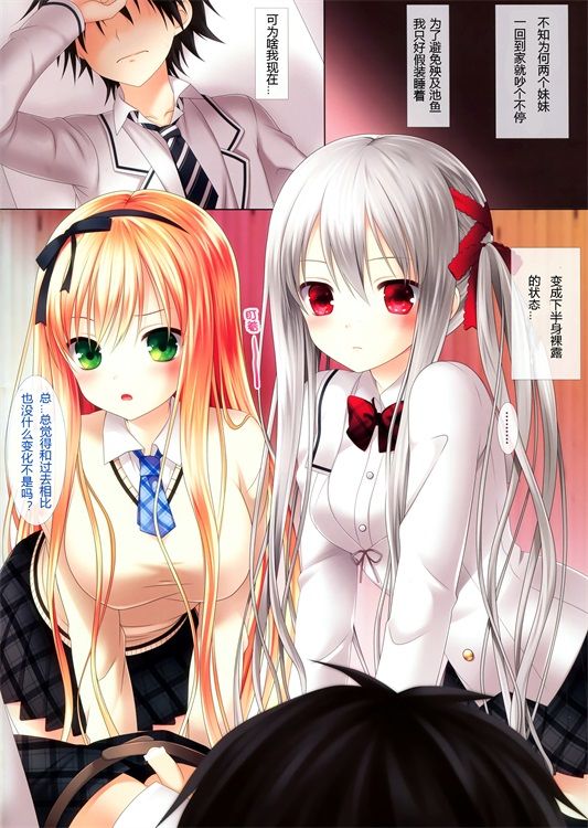 邪恶少女漫画