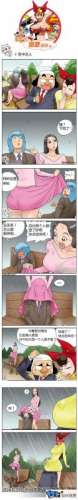 邪恶漫画雨中恋人