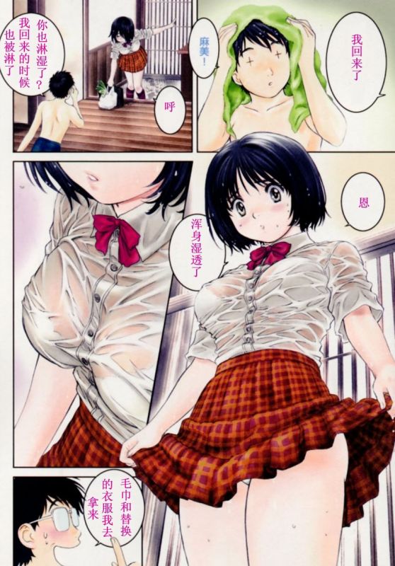 18进禁邪恶漫画之少女被绑:邪恶帝工口少女漫画