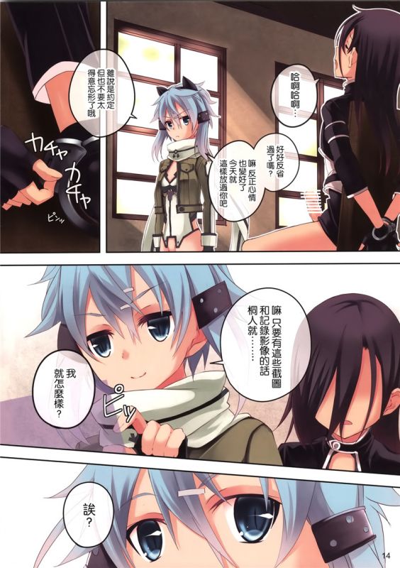 邪恶少女漫画