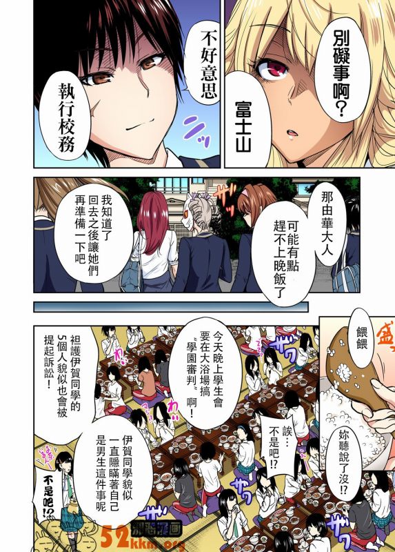 邪恶少女漫画