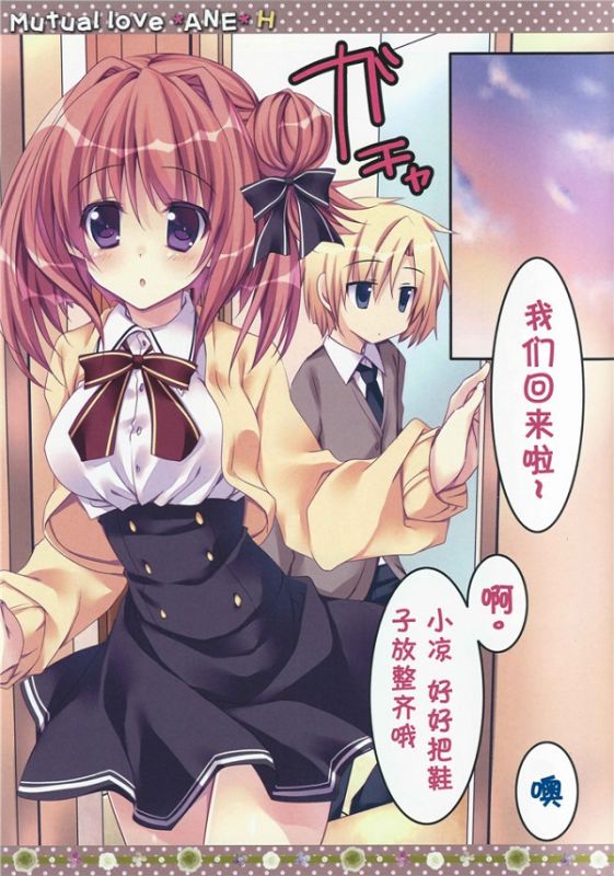 邪恶少女漫画