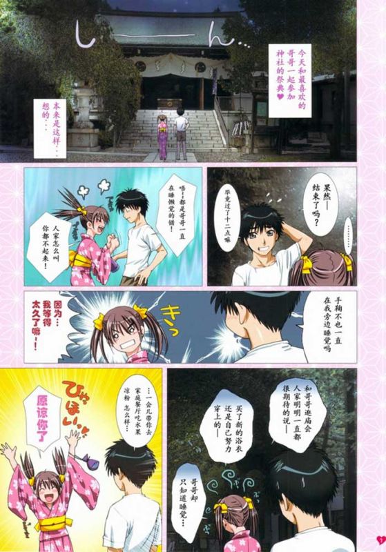 很黄很暴力的漫画日本漫画 邪恶漫话画爱丽丝学院全集图下载无遮挡