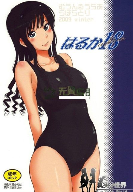 少女漫画之学姐的诱惑