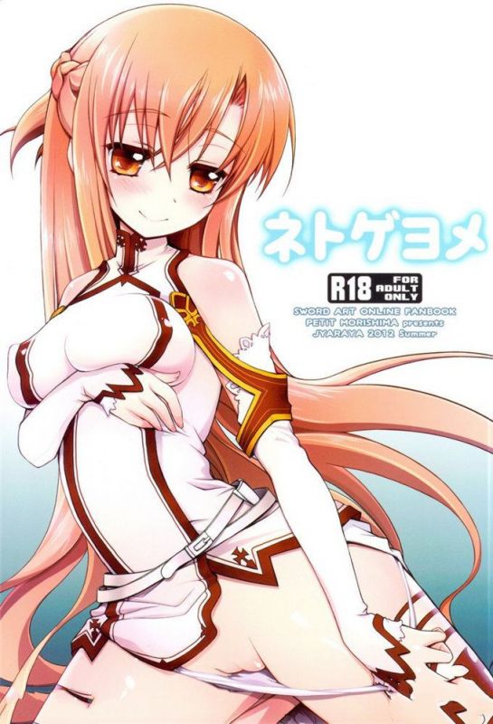 邪恶少女漫画