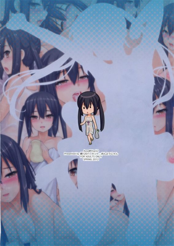 邪恶少女漫画