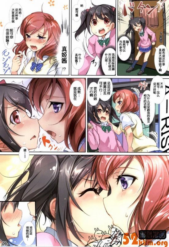 邪恶少女漫画