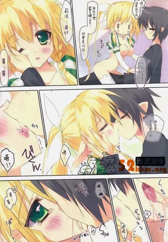 无翼乌之女厕
