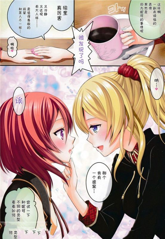 邪恶少女漫画