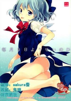 无翼乌邪恶之精的阳光