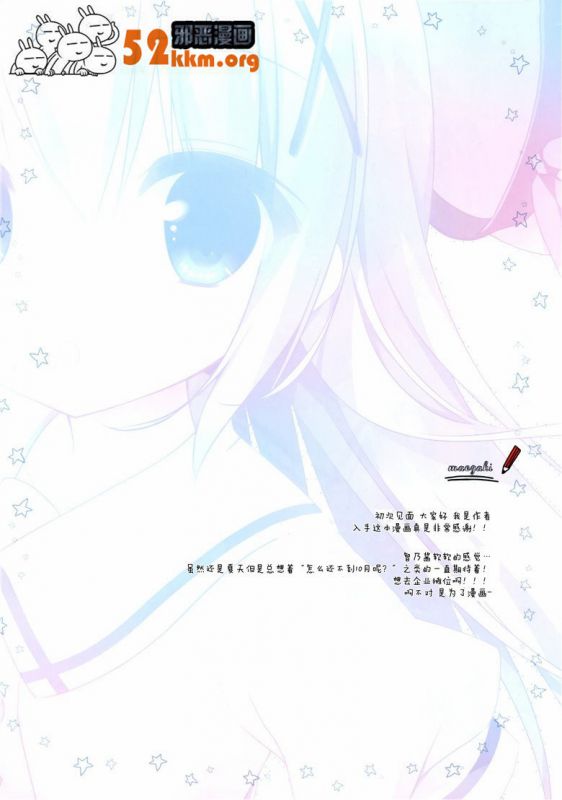 邪恶少女漫画