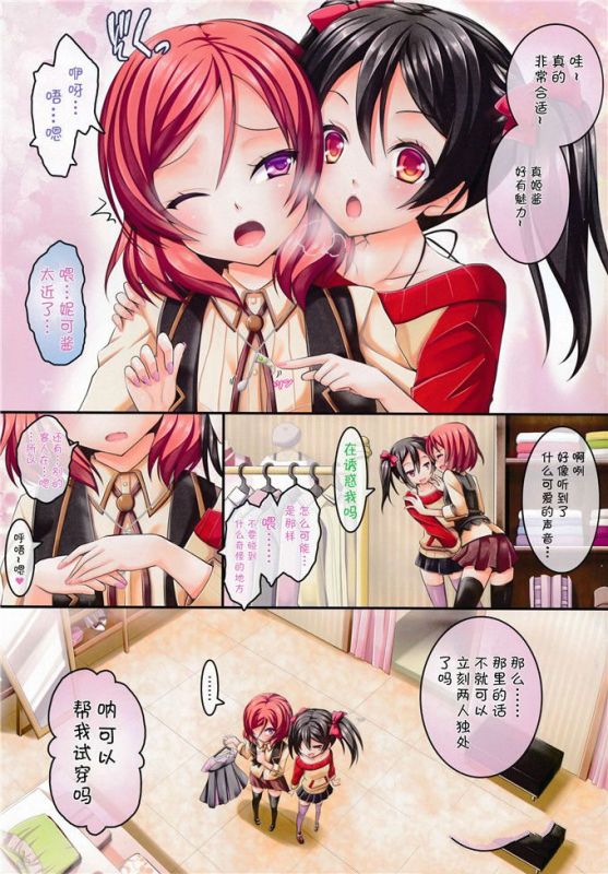 邪恶少女漫画