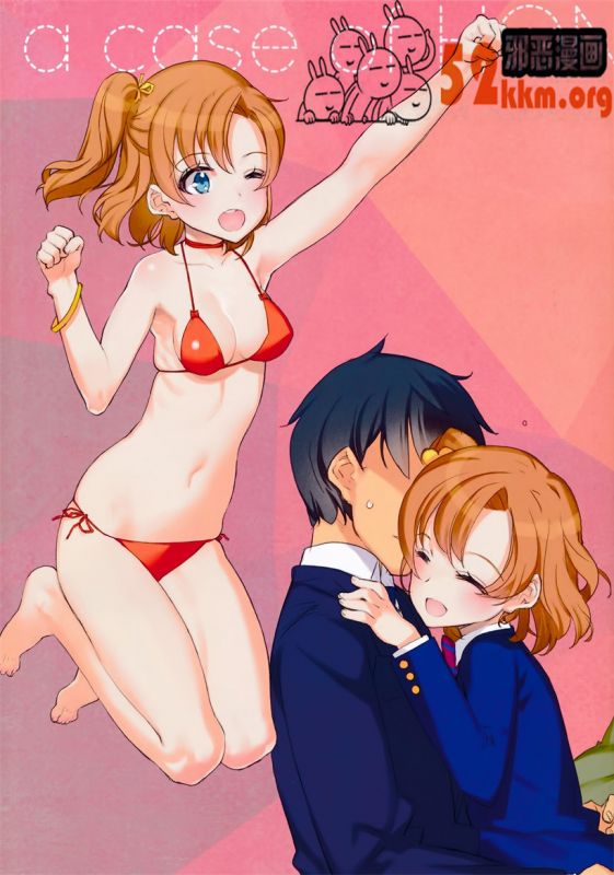 邪恶少女漫画无翼鸟之爱是什么
