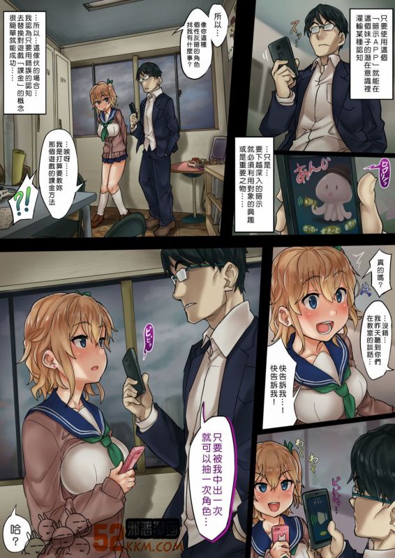 邪恶少女漫画