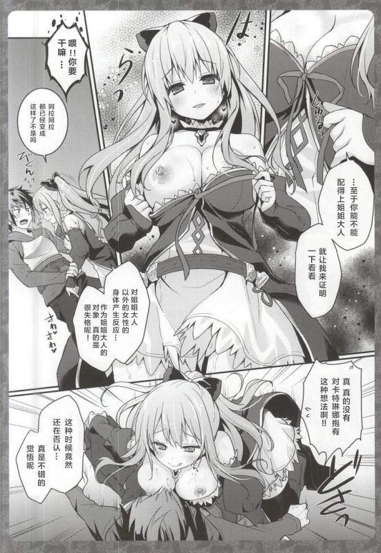 本子漫画:(konomi )维拉的用身体确认赠送