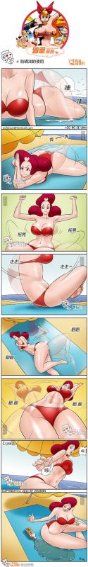 色系军团防晒油的开始