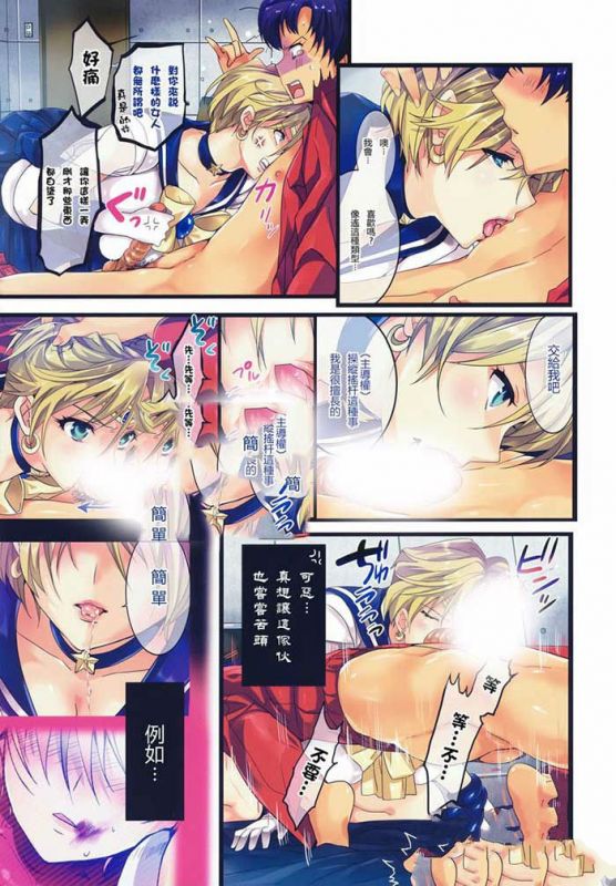 邪恶少女漫画