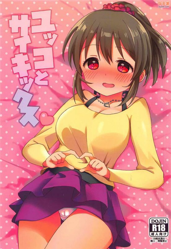 无翼鸟漫画全集