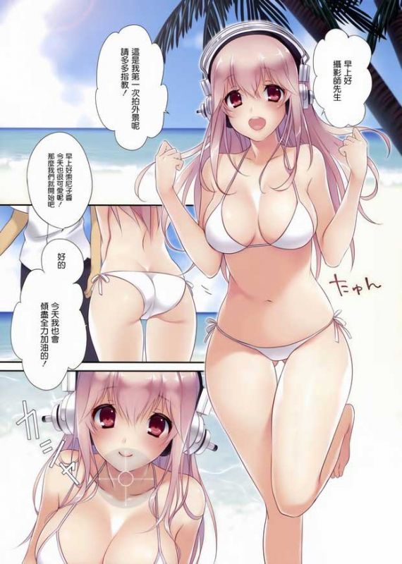 邪恶漫画之单人双打