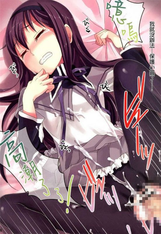 邪恶少女漫画