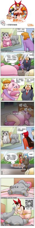 色系军团好喜欢的娃娃