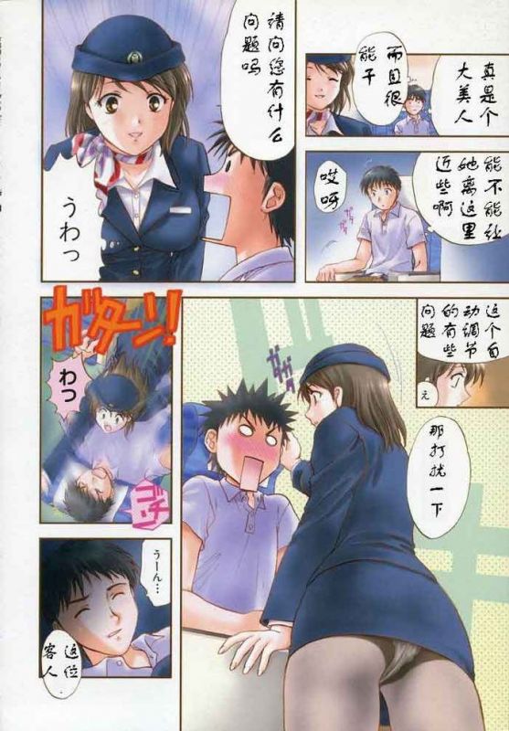 邪恶少女漫画