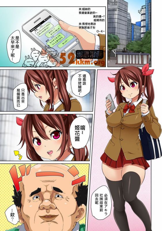 lol触手妈