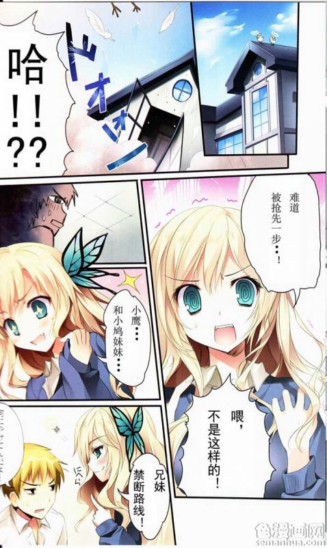 邪恶帝3d全彩无遮无修
